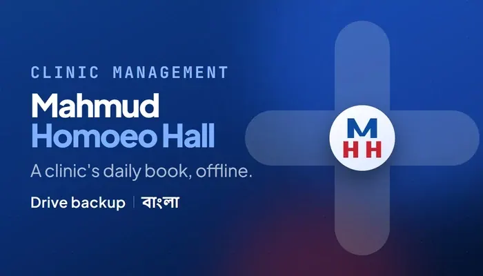 Screenshot of Mahmud Homoeo Hall